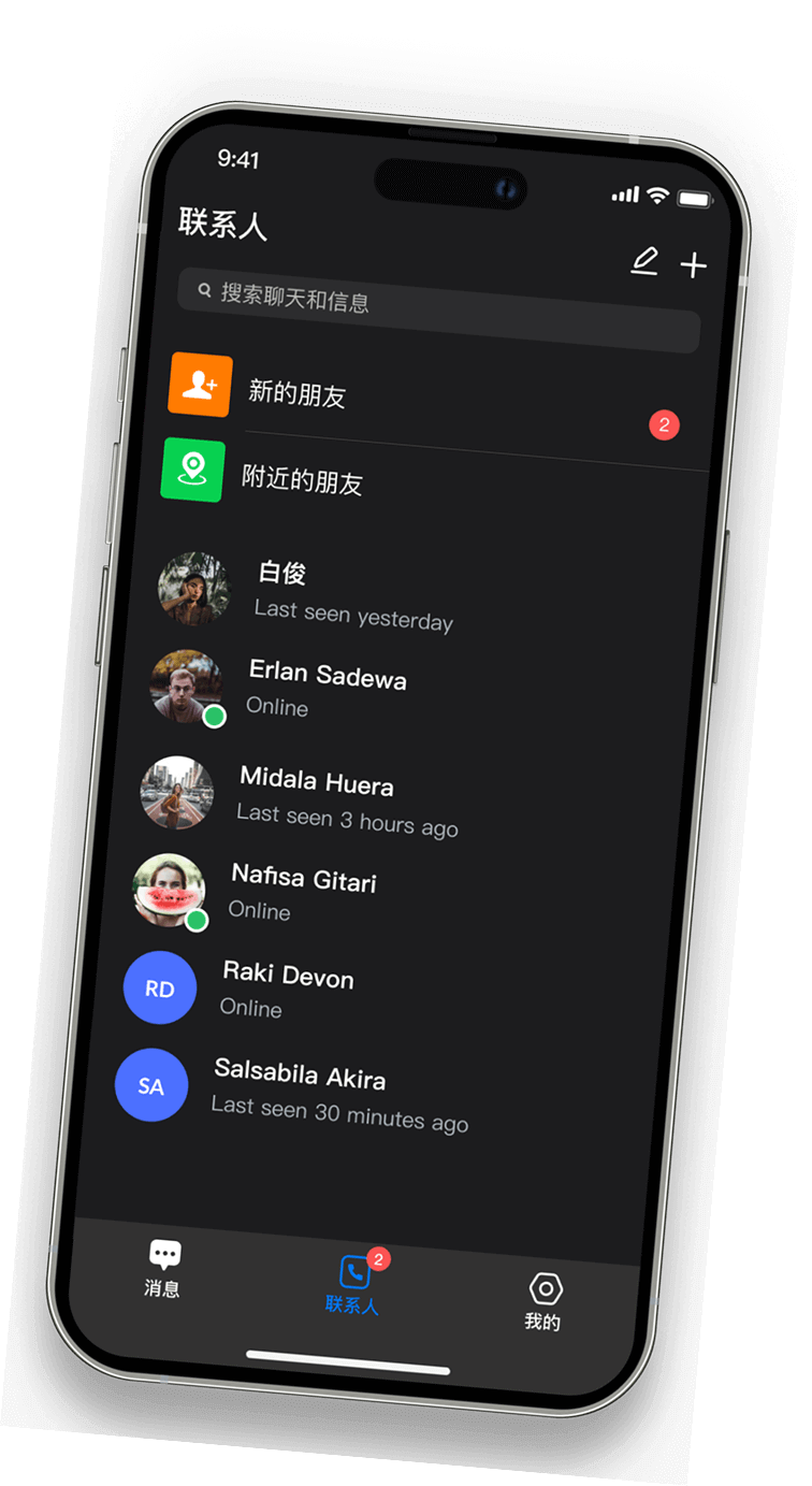 SafeW 跨平台多设备同步功能展示